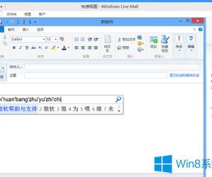 Win8系统LiveMail不能输中文怎么办 Win8系统LiveMail不能输入中文的解决教程