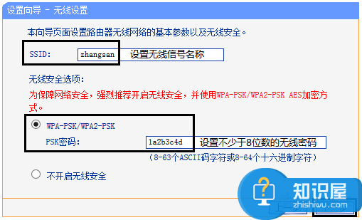 tplink150mMini路由器怎么设置 tplink150mMini路由器设置的方法