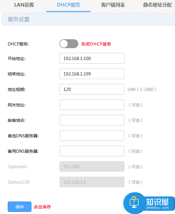 两个路由器wds无线连接方法 两个路由器wds无线怎么连接