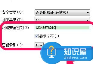 192.168.1.1路由器设置密码查看 怎么查看192.168.1.1路由器设置密码