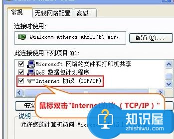 150m便携式智能无线路由器设置方法 怎么设置150m便携式智能无线路由器