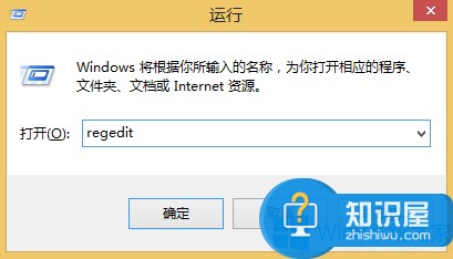 Windows8注册表编辑器被禁用怎么办 Windows8注册表编辑器被禁用解决技巧