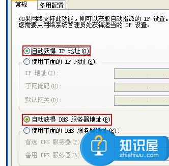 150m便携式智能无线路由器设置方法 怎么设置150m便携式智能无线路由器