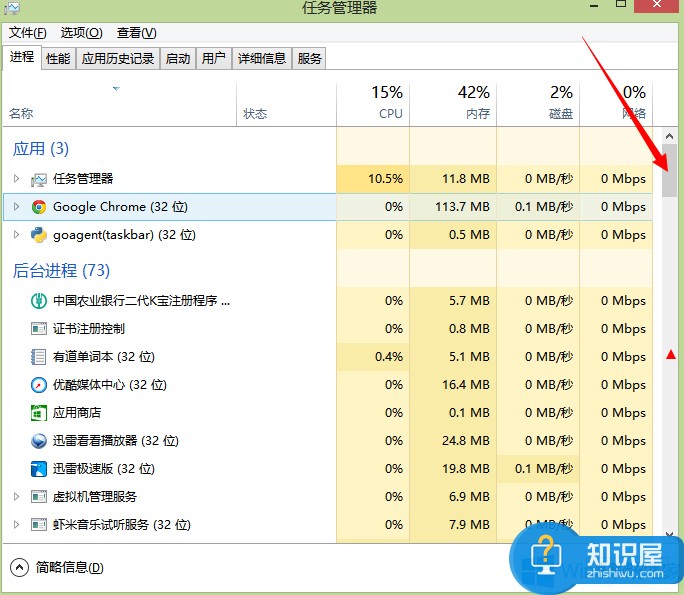 Win8.1桌面文件无法拖动到文件夹怎么办 Win8.1桌面文件无法拖动到文件夹解决技巧