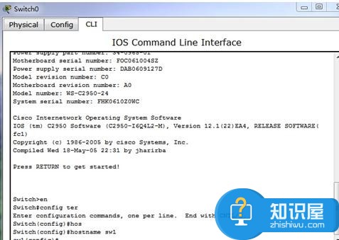 cisco怎么设置用户名和密码 cisco设置用户名和密码的方法