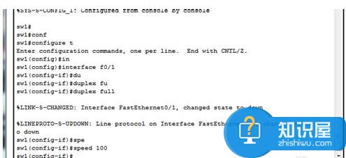 cisco怎么设置用户名和密码 cisco设置用户名和密码的方法