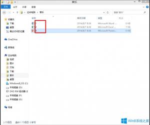 Windows8.1怎样隐藏文件扩展名 Windows8.1隐藏文件扩展名技巧