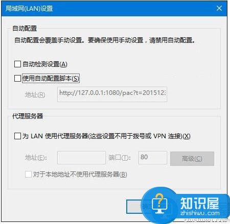 Win10 IE无法使用的三种解决方法