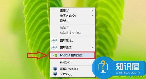 win7系电脑中的nvidia控制面板在哪 win7系统怎么打开nvidia控制面板方法