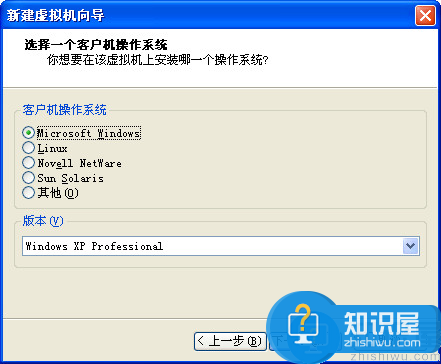 VMware Workstation：功能丰富、跨平台的虚拟机软件