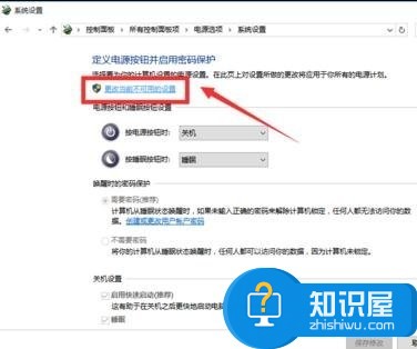 win10电脑关机后为什么会自动重启 win10电脑关机后会自动重启的解决方法