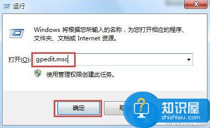 win7系统怎么禁止电脑运行lol 禁止电脑运行lol操作方法