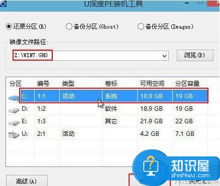 联想n50笔记本u盘安装win7系统教程