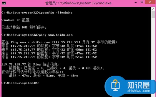 Win8系统Hosts文件失效的解决方法 Win8系统Hosts文件失效原因及对策