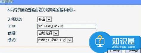 局域网怎样设置wifi密码 局域网设置wifi密码的方法