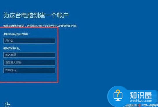 微星gl62笔记本安装win10系统教程