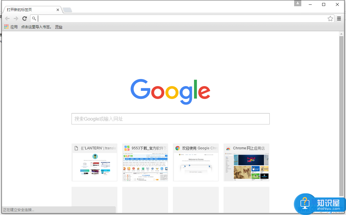 谷歌浏览器插件怎么安装方法步骤 谷歌chrome浏览器怎么安装扩展插件