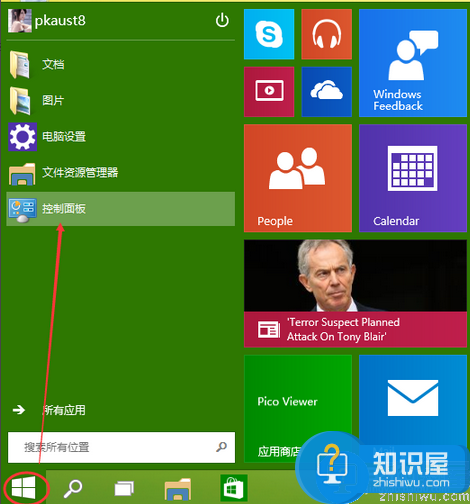 win10自动更新怎么关闭 win10自动更新关闭教程