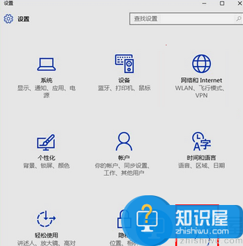 win10测试版怎么升级正式版 win10测试版转正式版教程