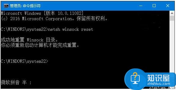 Win10 IE无法使用的三种解决方法