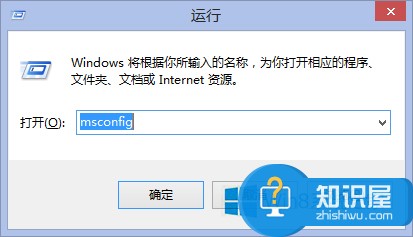 Win8进入电脑安全模式的方法 Win8系统怎么进入安全模式图文教程