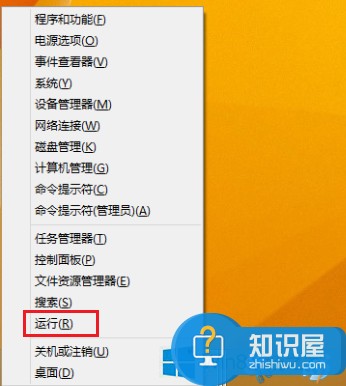 Win8释放到最大网速的方法 Windows8怎么极速上网