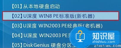 联想n50笔记本u盘安装win7系统教程