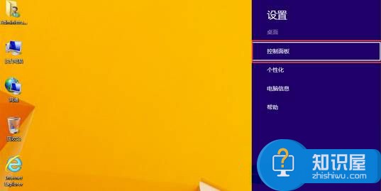 Win8卸载mediaplayer的方法 Win8mediaplayer怎么卸载详解