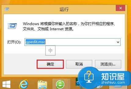 Win8释放到最大网速的方法 Windows8怎么极速上网