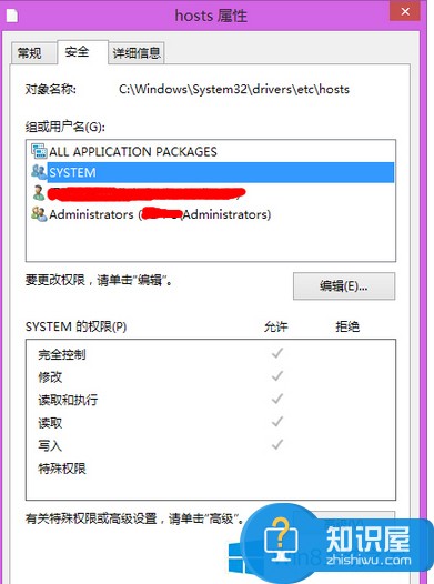 Win8系统Hosts文件失效的解决方法 Win8系统Hosts文件失效原因及对策