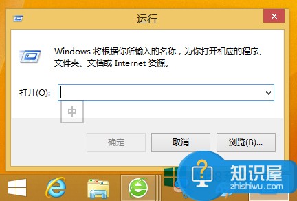 Win8释放到最大网速的方法 Windows8怎么极速上网