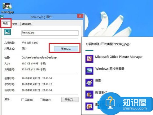 Win8打开图片速度非常缓慢怎么办 Win8打开图片速度非常缓慢的原因及解决方法