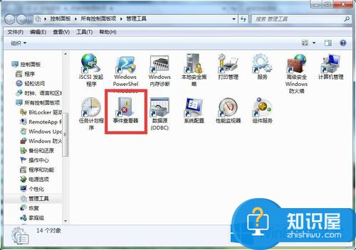 Win8.1玩LOL经常被无故弹到桌面怎么办 Win8.1玩LOL经常被无故弹到桌面的原因及解决方法