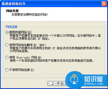 VMware Workstation：功能丰富、跨平台的虚拟机软件