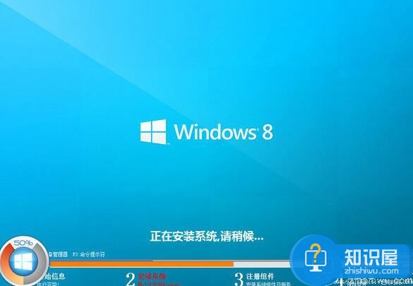 机械师风神m511笔记本安装win8系统教程