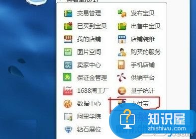 怎么样关闭支付宝上面的花呗方法 支付宝花呗如何去掉这功能