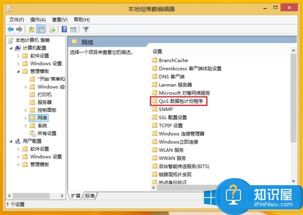 Win8释放到最大网速的方法 Windows8怎么极速上网