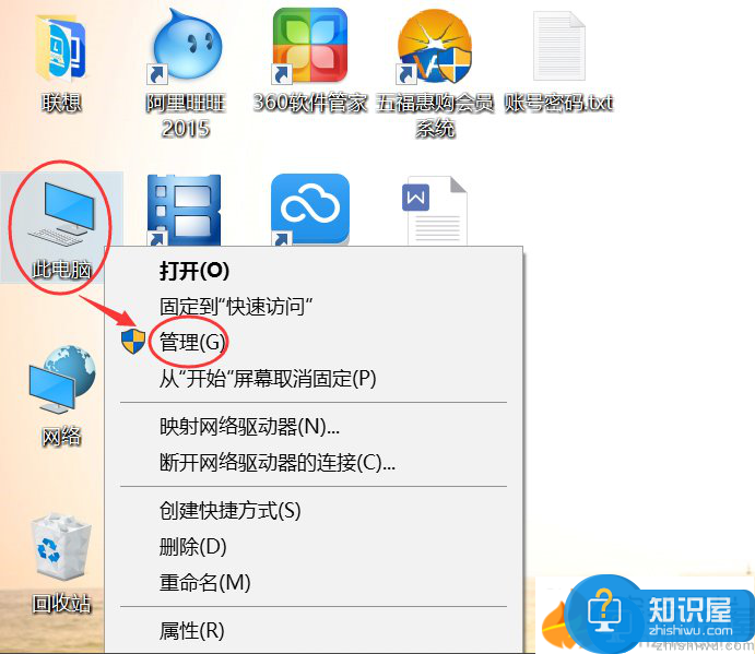 Win10开始菜单点击没反应怎么解决？