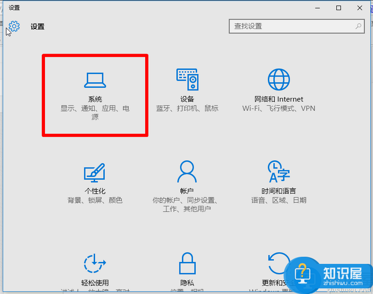 win10右下角图标怎么隐藏 win10右下角图标隐藏教程