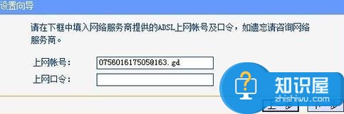 局域网怎样设置wifi密码 局域网设置wifi密码的方法