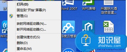 Win8设置电源节能模式的方法 Win8怎么设置电源节能模式操作技巧