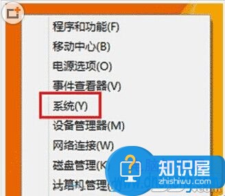 win8系统修改虚拟内存大小设置方法 Windows8系统调整虚拟内存大小