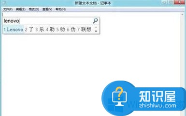 Win8系统无法切换输入法怎么办 Win8系统无法切换输入法的原因及对策