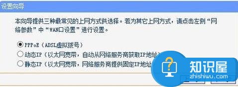 局域网怎样设置wifi密码 局域网设置wifi密码的方法