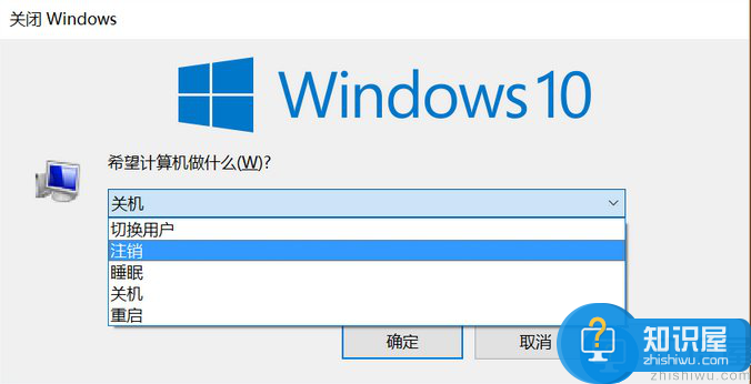 Win10开始菜单点击没反应怎么解决？