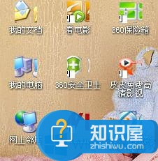 Win8桌面出现双图标怎么办 Win8桌面出现双图标的原因及对策