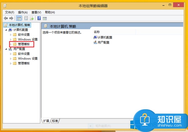 Win8释放到最大网速的方法 Windows8怎么极速上网