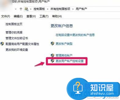 win7系统注册表编辑器无响应怎么办 win7注册表编辑器无法打开的修复方法