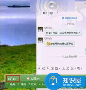 搜狗输入法怎么打出emoji表情教程 搜狗拼音输入法如何快速插入表情符号