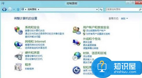 Win8系统无法切换输入法怎么办 Win8系统无法切换输入法的原因及对策